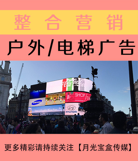 潮州公关与户外广告